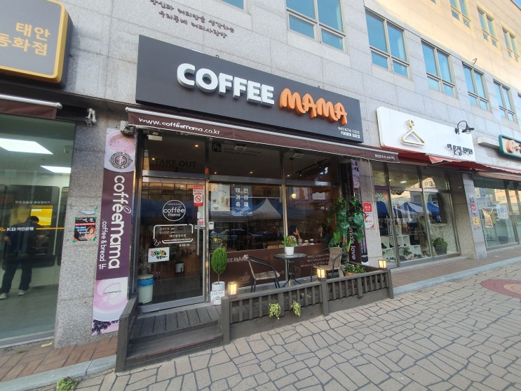  [태안카페 커피마마 태안중앙로점] 무료주차는 기본! 내집 같은 아늑함과 커피맛이 그윽한 커피전문점.