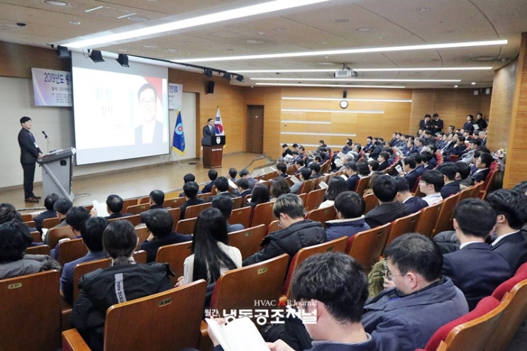  [포토뉴스]대한설비공학회, 2019년 동계학술대회 학회상 시상식 열려