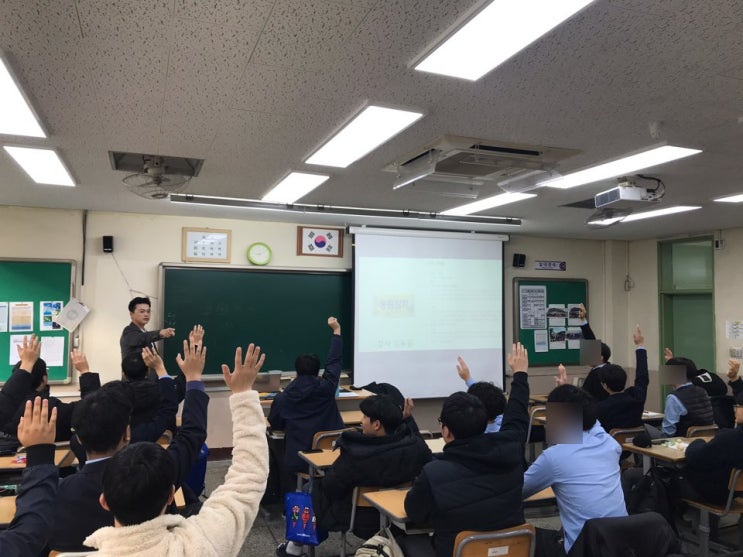  인천기계공고 자기소개서 특강