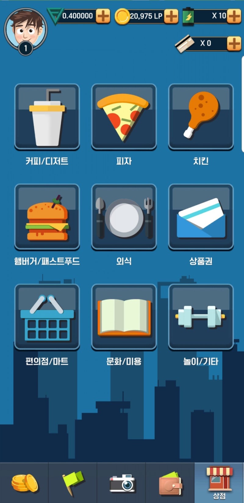 AR 앱테크 FnB캐시리플렛으로 GS25 편의점 털이했어요. : 네이버 블로그