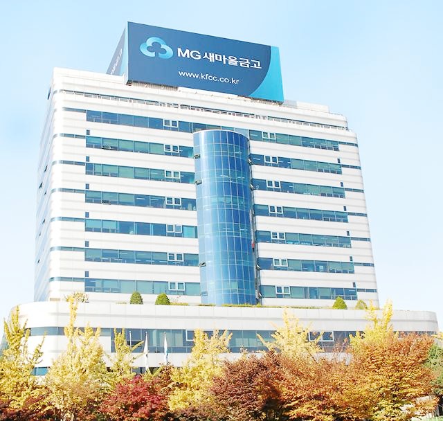  능동 새마을금고 특판 예금 2.5%