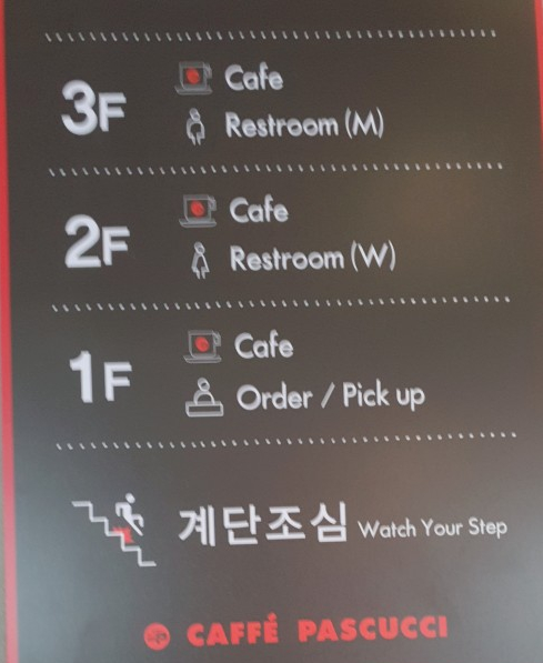 까치산역 카페 파스쿠찌(PASCUCCI) 아늑한 조용한 책보기 좋은 카페