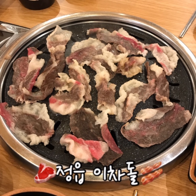  상동 회식하기 좋은 정읍 이차돌에서 차돌박이 먹고왔어요!