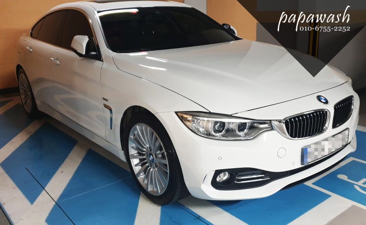  [파파워시] 남양주 도농동 출장세차 BMW 4시리즈