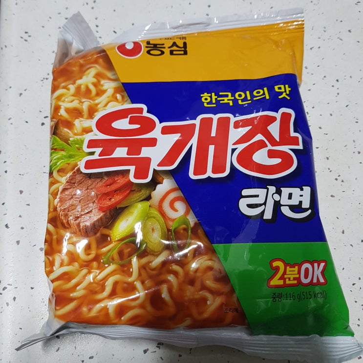  농심 육개장 봉지라면 칼로리(열량)와 영양성분정보 소개 (육계장 봉지 라면 조리법 및 물양)