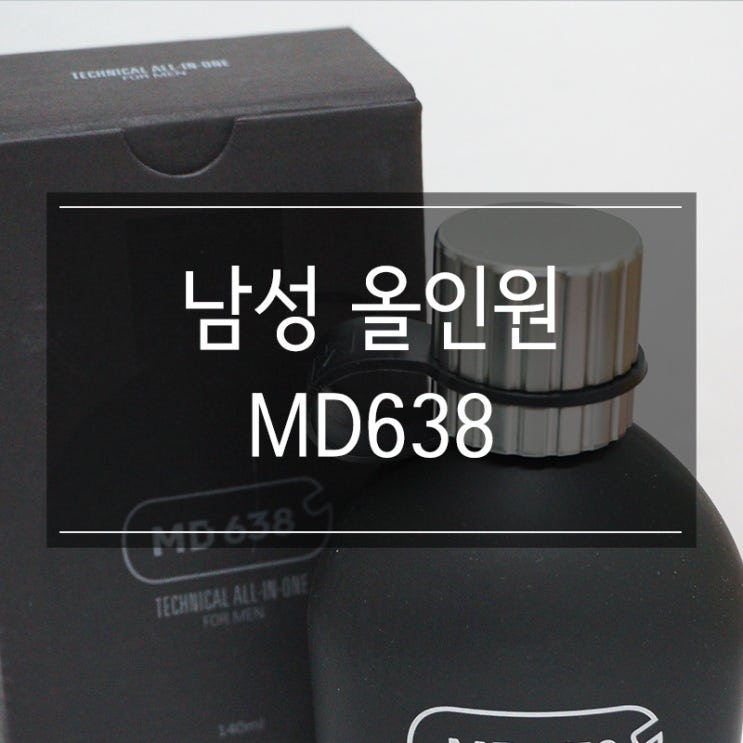 <MD638> 수통 모양의 남자 올인원 추천! 남친 선물로 좋아요~ <MD638> 수통 모양의 남자 올인원 추천! 남친 선물로 좋아요~