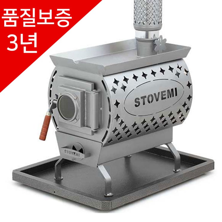  이거다! 스토브미 뿔라 30형 화목난로 고급형 3T, 스토브미 뿔라 화목난로 30형