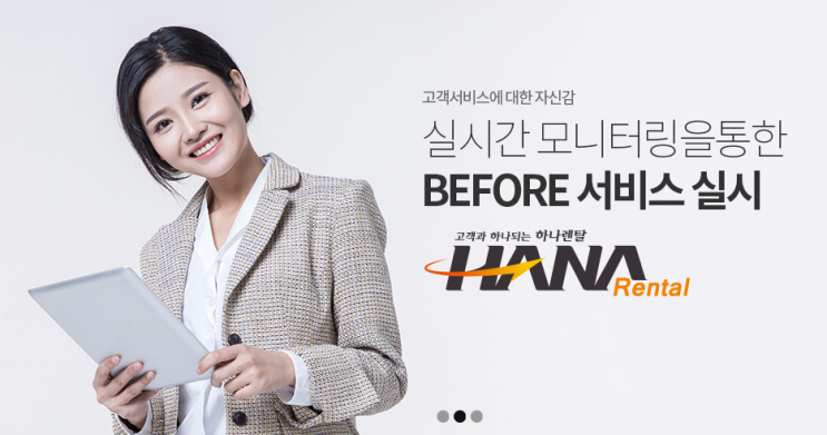  성남복합기임대 하남복합기렌탈 필요하신분!!
