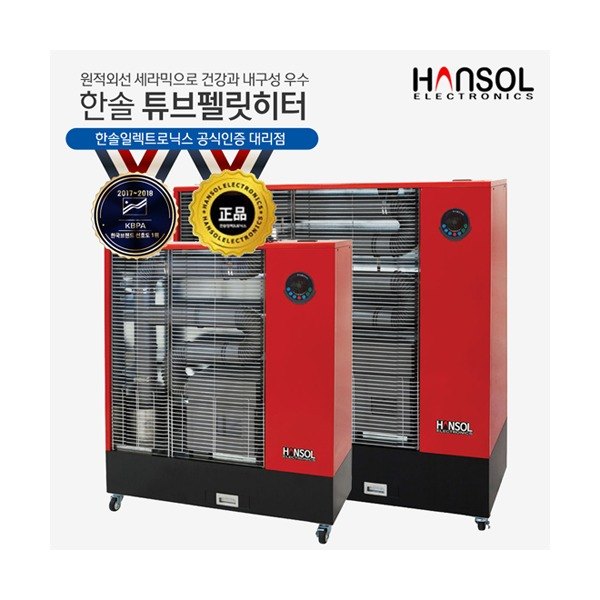  이거다! [한솔일렉트로닉스] 한솔 펠렛난로 화목난로 HDP-F300 (60~90평형), 상세 설명 참조