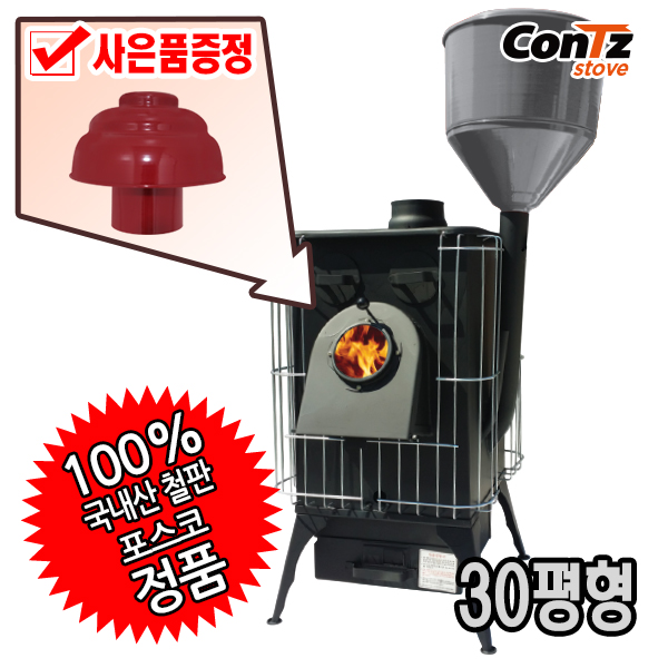  이거다! 콘츠 사각 펠렛난로 화목난로 장작난로 30평형 화목난로/펠렛난로, 사각 펠렛난로+사은품