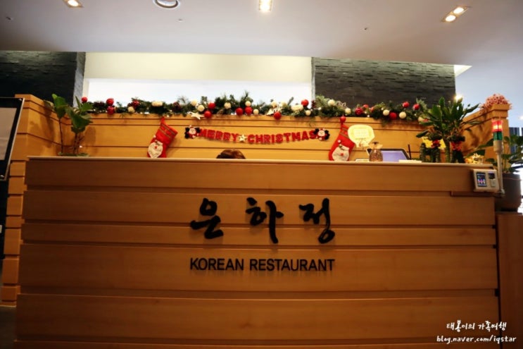  경산한정식 은하정 경산상견례 하기 좋은곳 태봉이