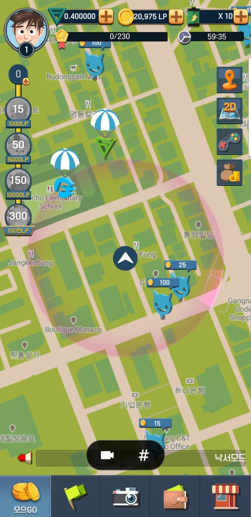 AR 앱테크 FnB캐시리플렛으로 GS25 편의점 털이했어요. : 네이버 블로그