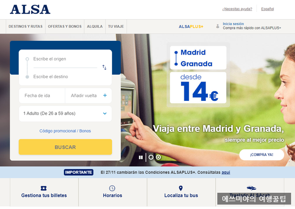 [여행 준비 꿀팁] 스페인 알사버스 예약 과정 (Spain AlsaBus)