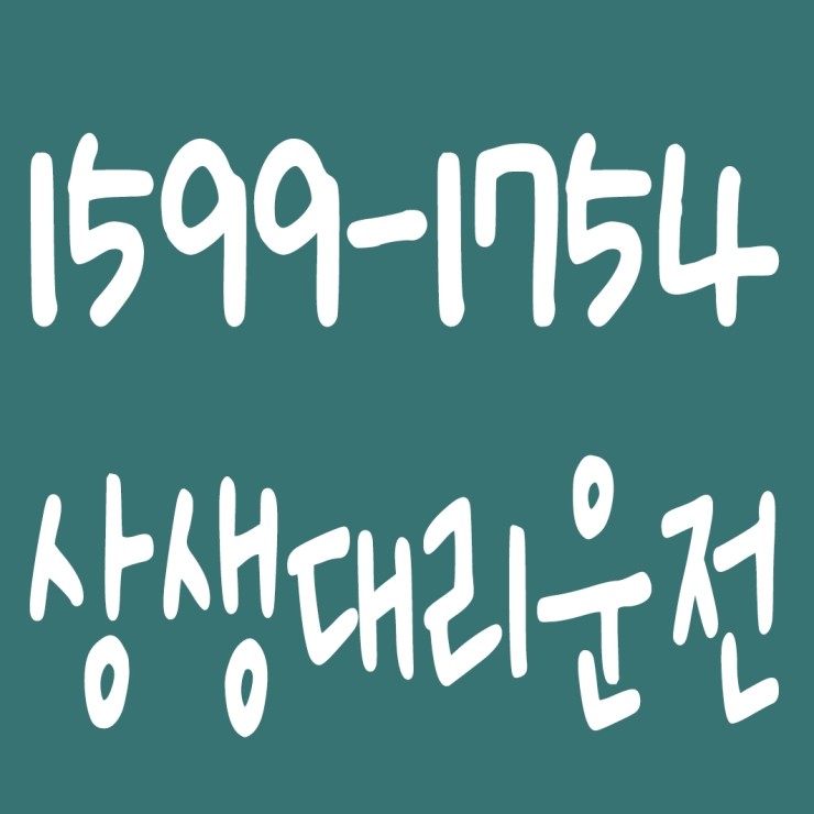  상생대리운전 안전하고 편안하게 목적지까지 모셔드립니다. 대리요금 및 비용 문의 대리요금 및 비용 조회 신속배차 카드결제,계좌이체 가능