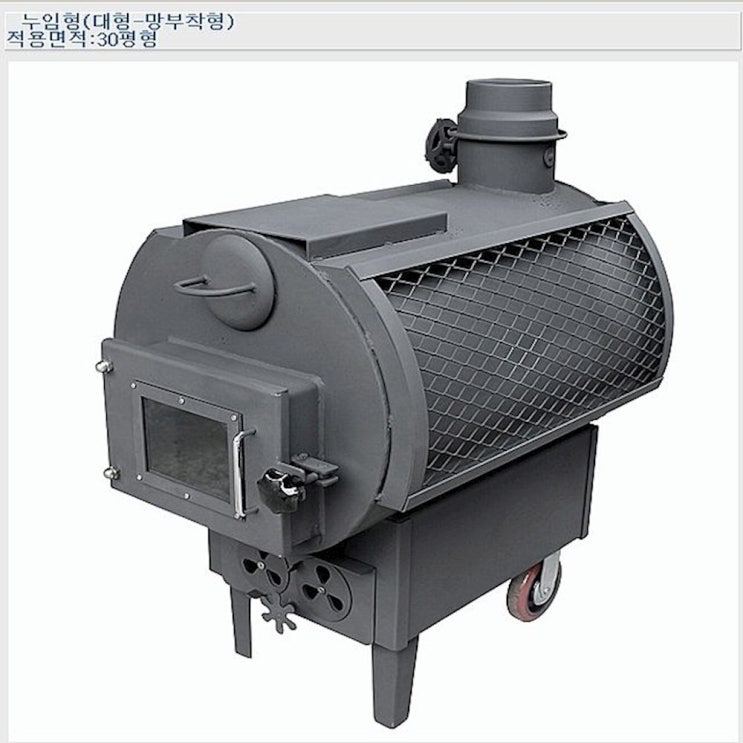  이거다! SL-120 누임형 대형 기본형 망없음 화목난로 캠핑용 난방기기 전기온풍기 난방난로 mixh, 상세페이지참조()