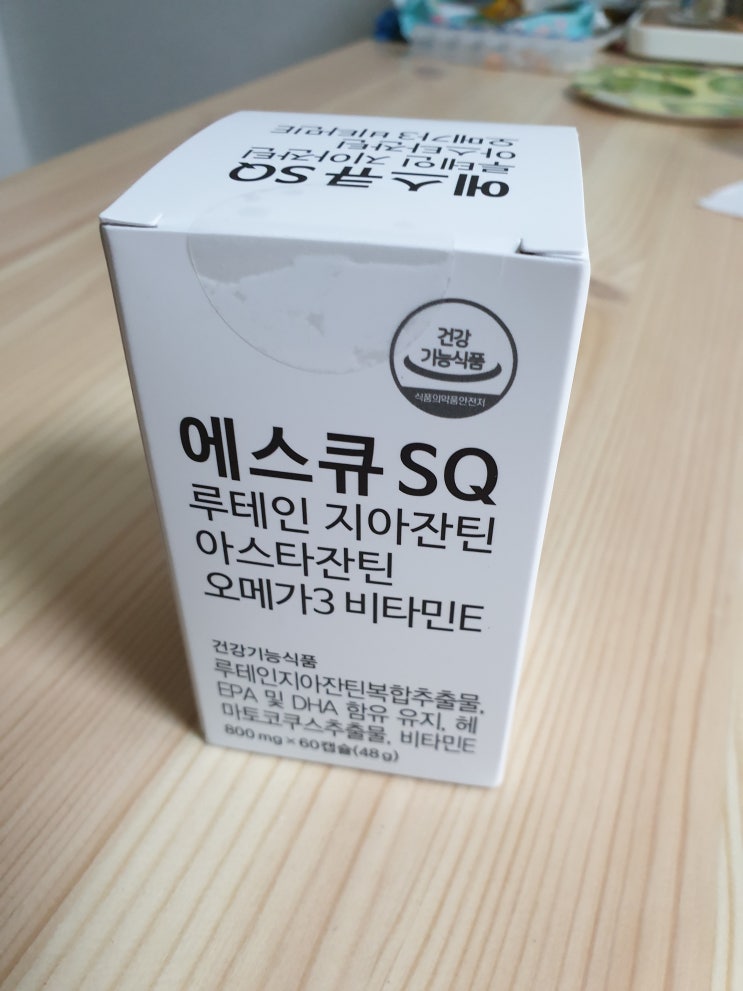 루테인고르는법 알려드립니다 (효능 / 효과) 루테인고르는법 알려드립니다 (효능 / 효과)