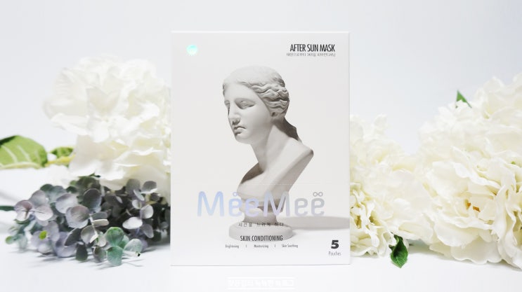 미미애프터선마스크팩 겨울에도 촉촉한 미미 MeeMee 미미애프터선마스크팩 겨울에도 촉촉한 미미 MeeMee