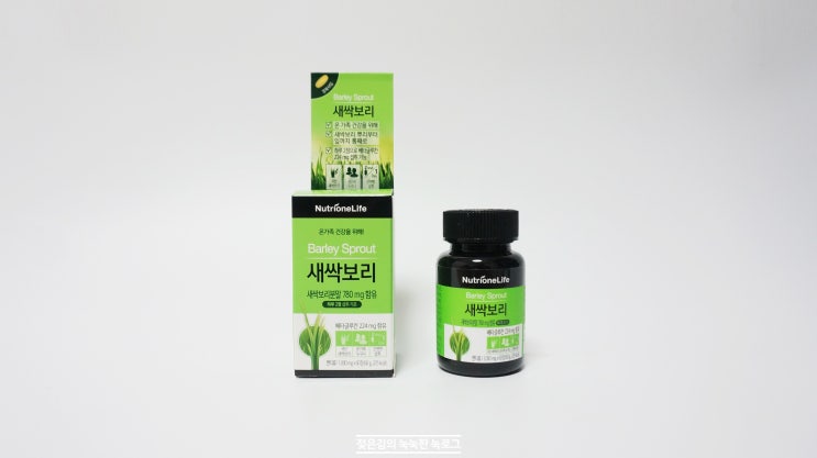 새싹보리먹는법 물 없이도 먹는 뉴트리원 새싹보리 새싹보리먹는법 물 없이도 먹는 뉴트리원 새싹보리