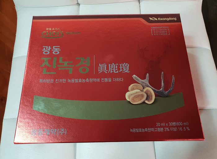  광동제약 진녹경 환절기건강관리 부모님효도선물로 딱입니다