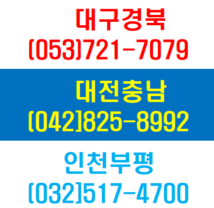  토목현장안전교육 기초이수증 교육비용안내
