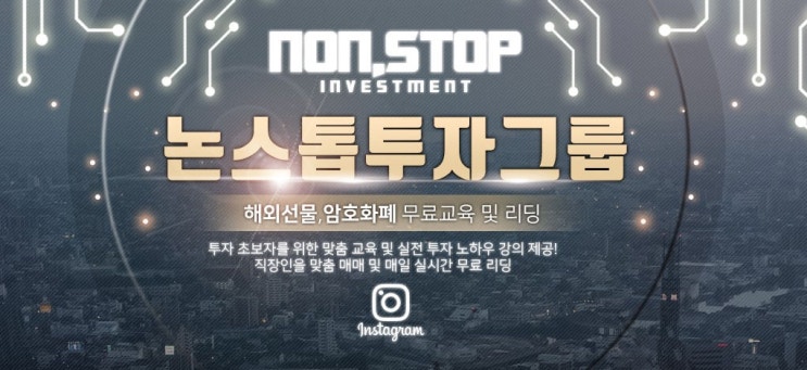 주식세미나 탁월한. 주식세미나 탁월한.