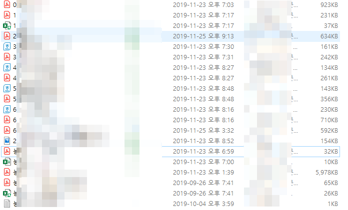  2019년 2학기 2차 능동고2 AR