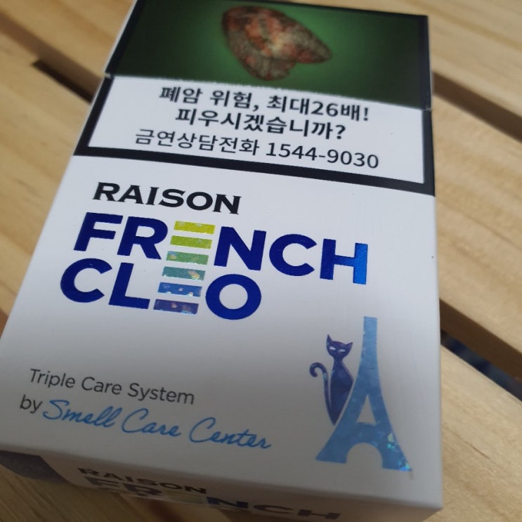  레종 프렌치 끌레오 (솔직리뷰) 구매 고민 중 이시라면 꼭 보세요 !