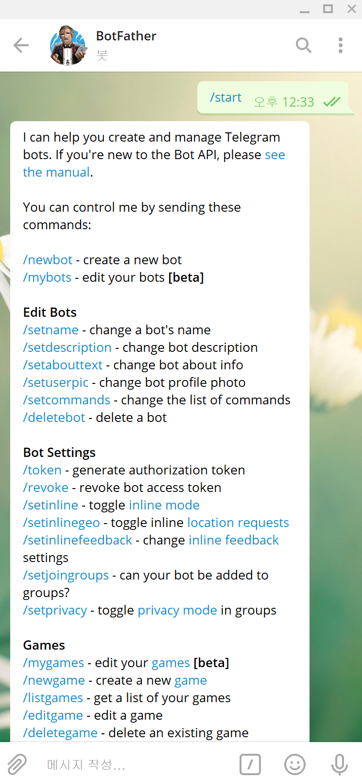 챗봇 만들기 ⑦] 배포하기 & 텔레그램에서 챗봇 공개하기 : 네이버 블로그