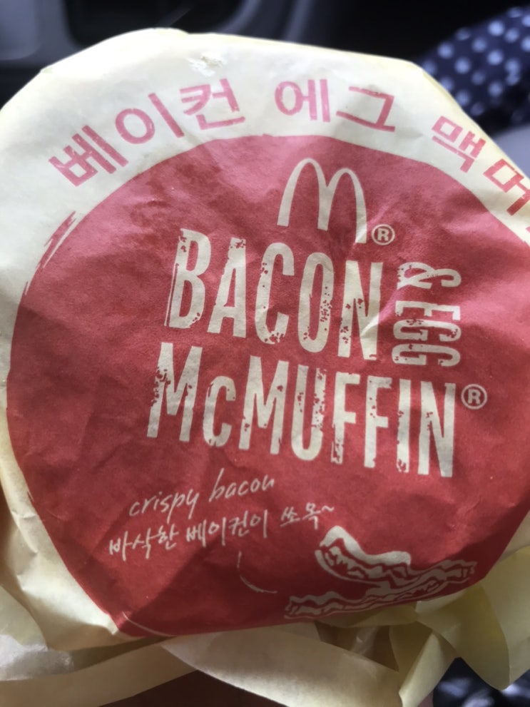  맥드라이브 맥모닝 맛있게 먹는 꿀팁