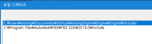 Assimp 라이브러리 추가 - 프로젝트에 Assimp 추가 : 네이버 블로그