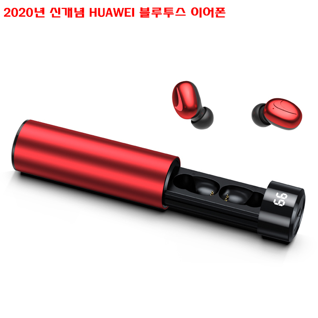  이거다! HUAWEI 블루투스 무선 이어폰 에어팟 무선충전, 블루투스5.0-레드, P20pro