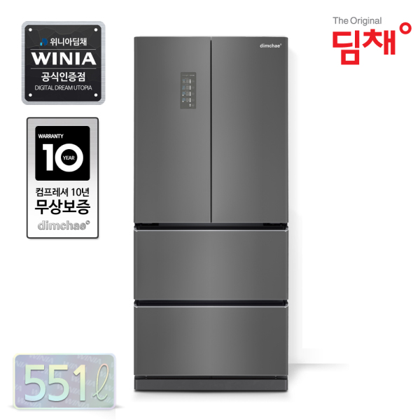  이거다! 정품 2020년형 딤채 김치냉장고 551L 4룸 EDQ57DFRZKS (도어포켓 적용)오리, 선택:EDQ57DFRZKS