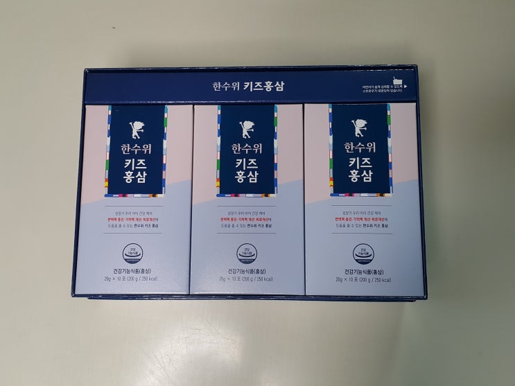 <한수위 키즈 홍삼> 어린이홍삼으로 우리아이 면역력지켜요! <한수위 키즈 홍삼> 어린이홍삼으로 우리아이 면역력지켜요!
