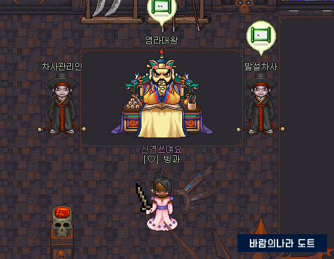  요즘 바람의나라에서 하는 일
