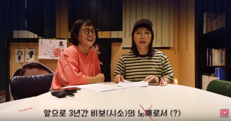 송은이 소속사 미디어랩 시소