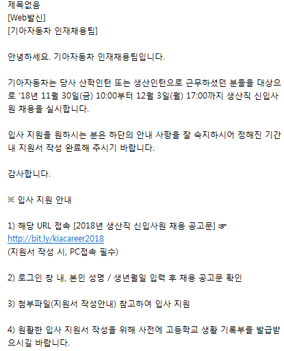 기아자동차 광주공장 산학인턴 후기 및 우수인턴 2019년도 수상 후기. : 네이버 블로그 기아자동차 광주공장 산학인턴 후기 및 우수인턴 2019년도 수상 후기. : 네이버 블로그