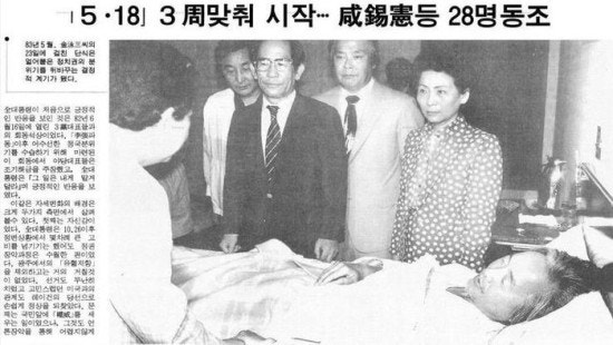 희화화(戱畵化)된 황교안 대표의 단식, 무엇이 문제인가?