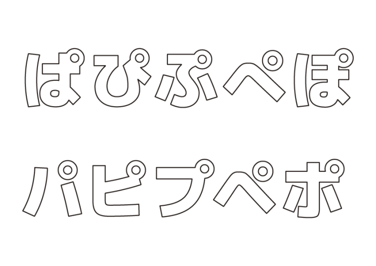  [일본어 변음 현상] 3. 반탁음화(半濁音化), 반탁점은 언제 붙나?