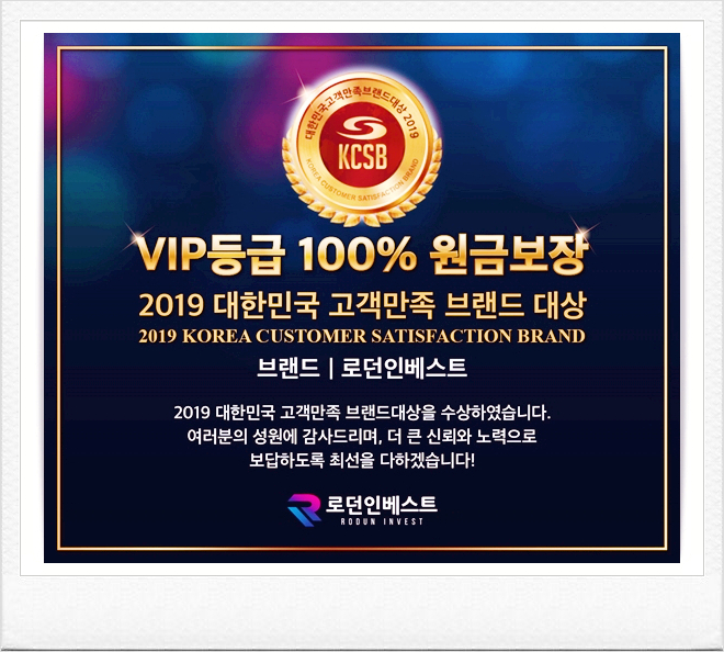  은행이자계산법 기업.