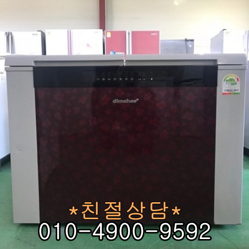  이거다! (중고김치냉장고)딤채 (중고김치냉장고)위니아딤채 뚜껑형 김치냉장고 221L, 중고딤채김치냉장고