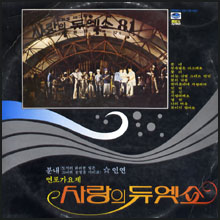  오빠노래를 소개합니다