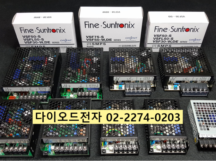 FINE SUNTRONIX 화인썬트로닉스(오리엔트전자) 전제품 재고 판매점 - 한국다이오드일렉트릭