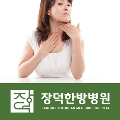 갑상선암증세 효과적으로 치료할 방법이 있다면?