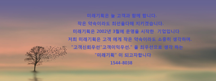  가정 고민 해결 방법?