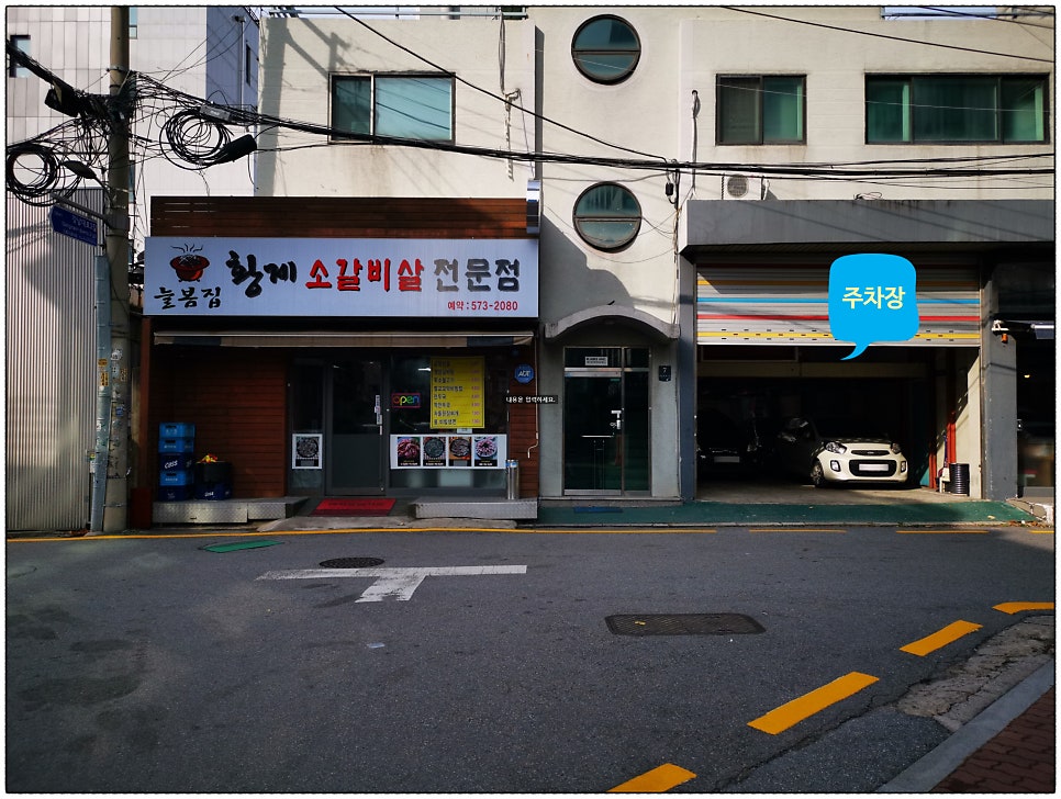늘봄집 사진 2
