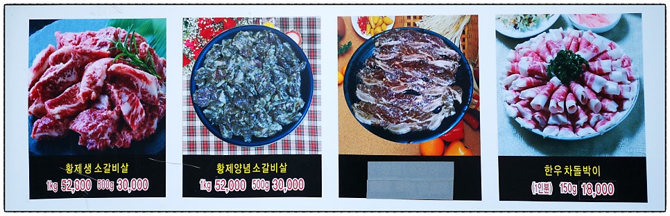 늘봄집 사진 5