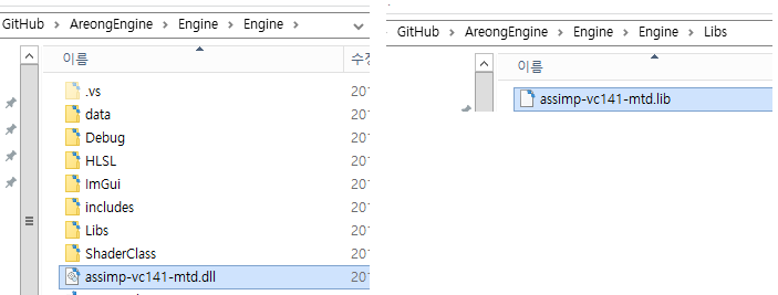 Assimp 라이브러리 추가 - 프로젝트에 Assimp 추가 : 네이버 블로그