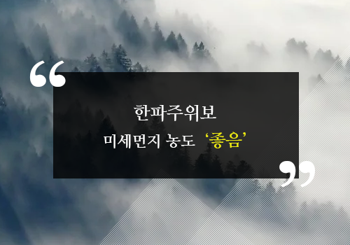 ì˜¤ëŠ˜ë‚ ì