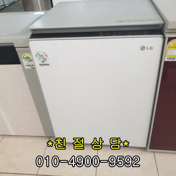  이거다! (중고김치냉장고)딤채 뚜껑형 김치냉장고 210L, 중고딤채김치냉장고