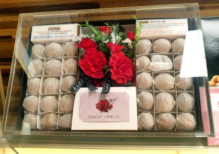천안옛날호두과자 본점 :선물하기 좋고 택배 가능한 천안역 맛집 천안옛날호두과자 본점 :선물하기 좋고 택배 가능한 천안역 맛집